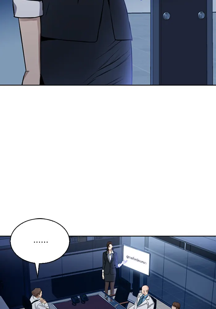 หน้า 112