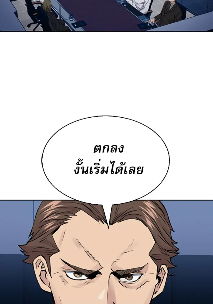 หน้า 113