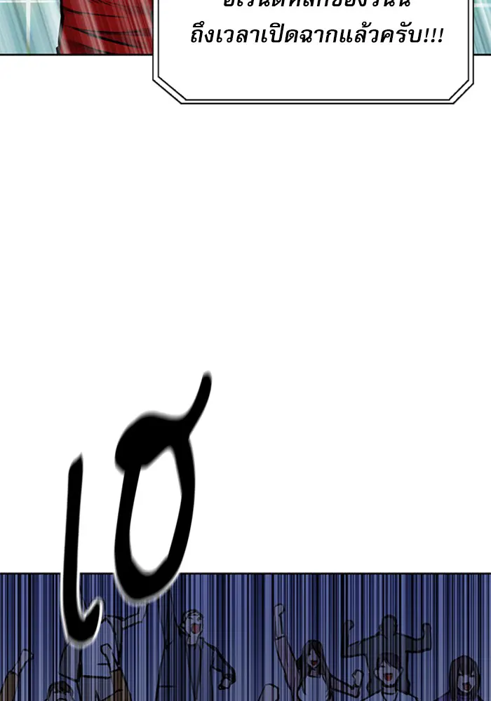 หน้า 119
