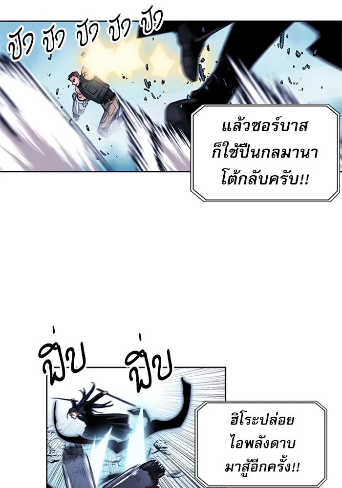 หน้า 69