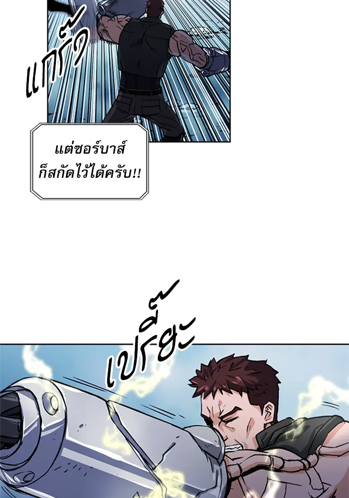 หน้า 70