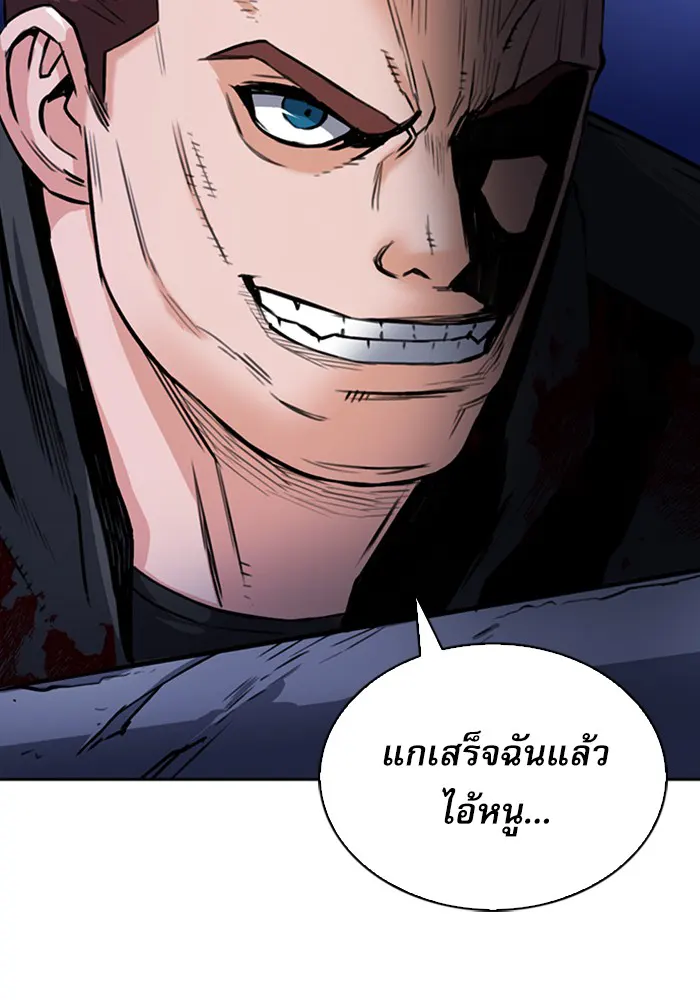 หน้า 85