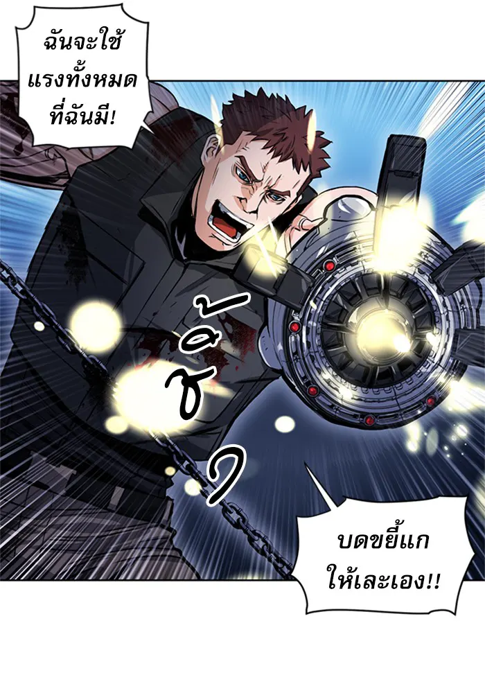 หน้า 87