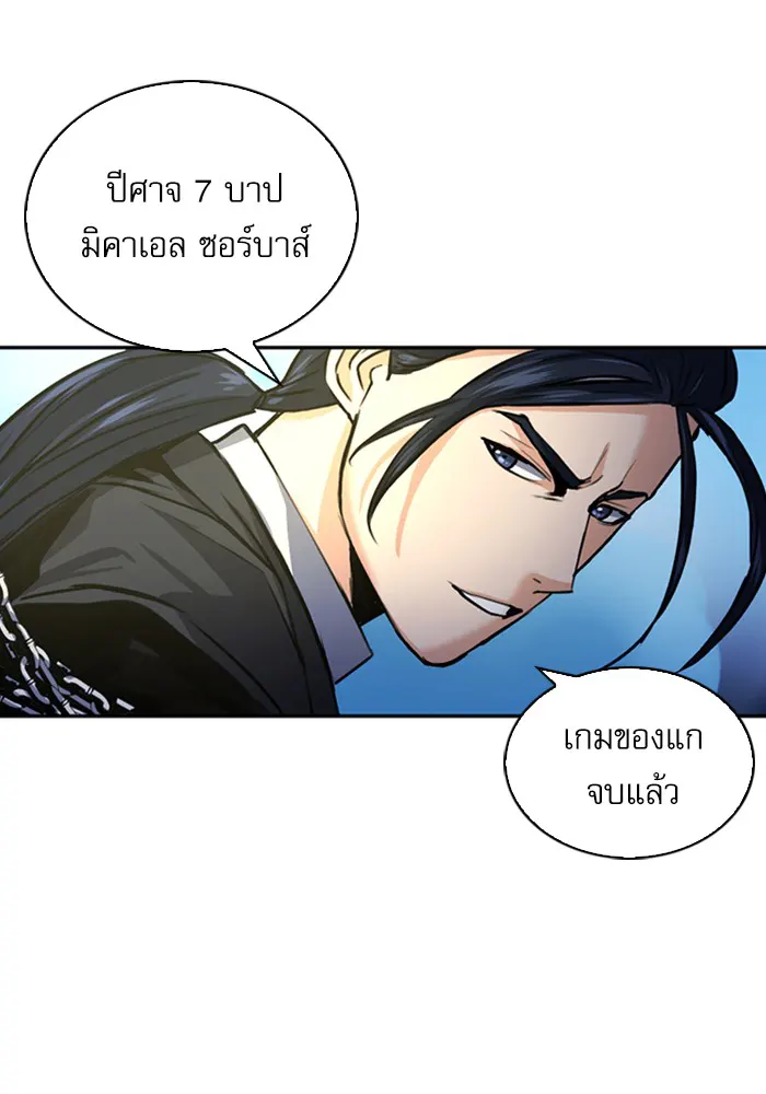 หน้า 88