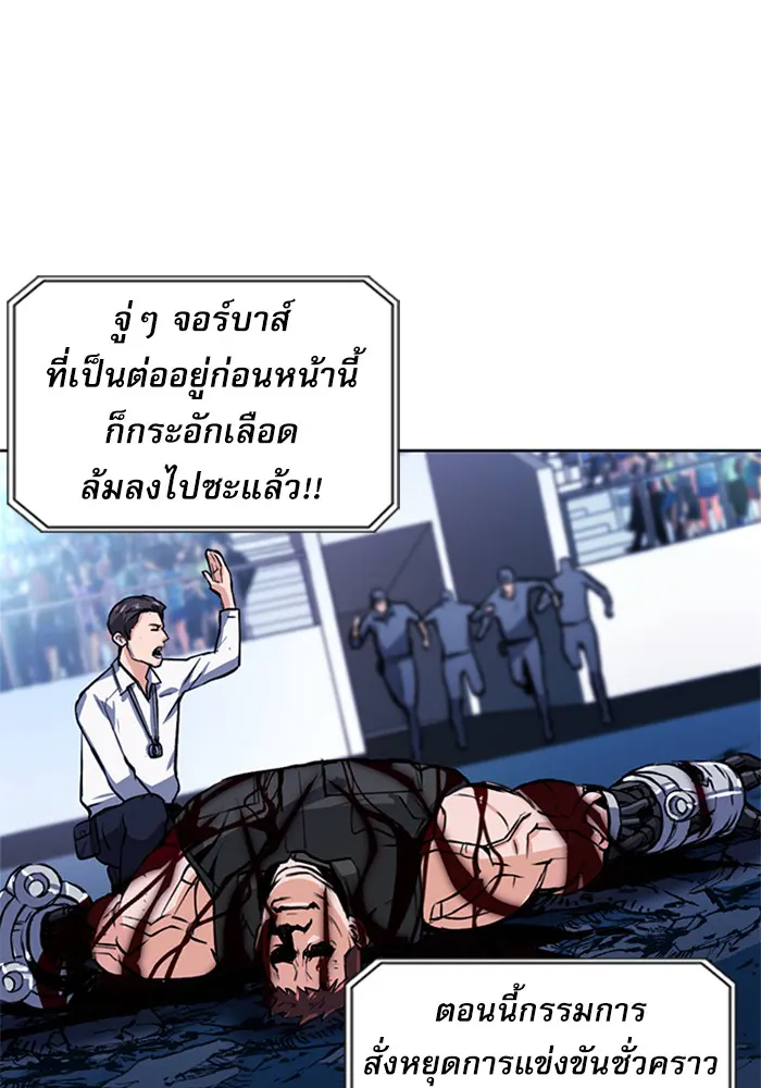 หน้า 97