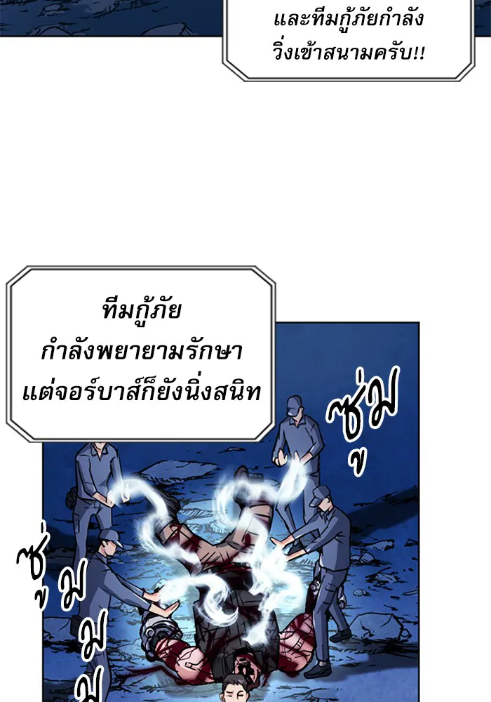 หน้า 98