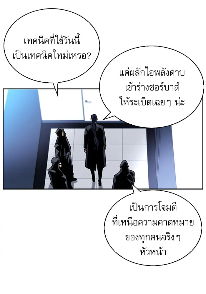 หน้า 103