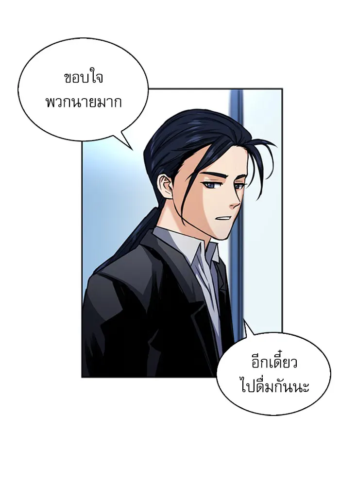 หน้า 104