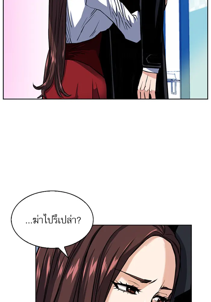 หน้า 108
