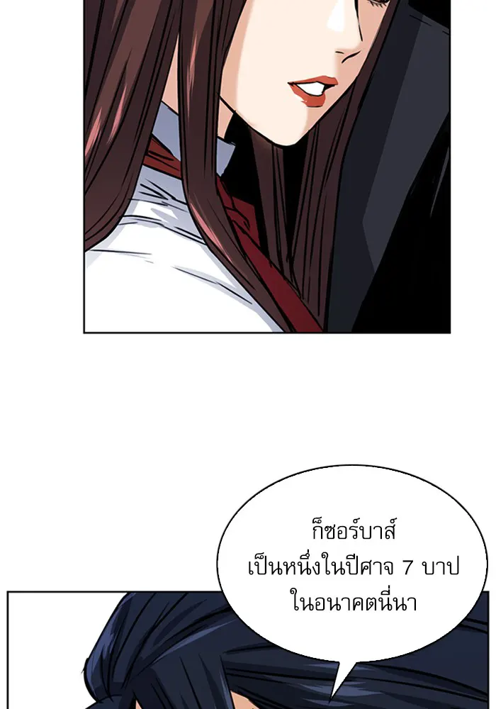 หน้า 109