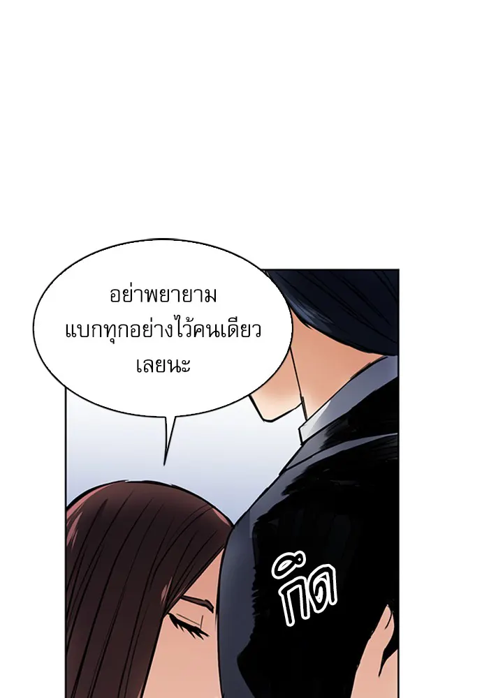 หน้า 111
