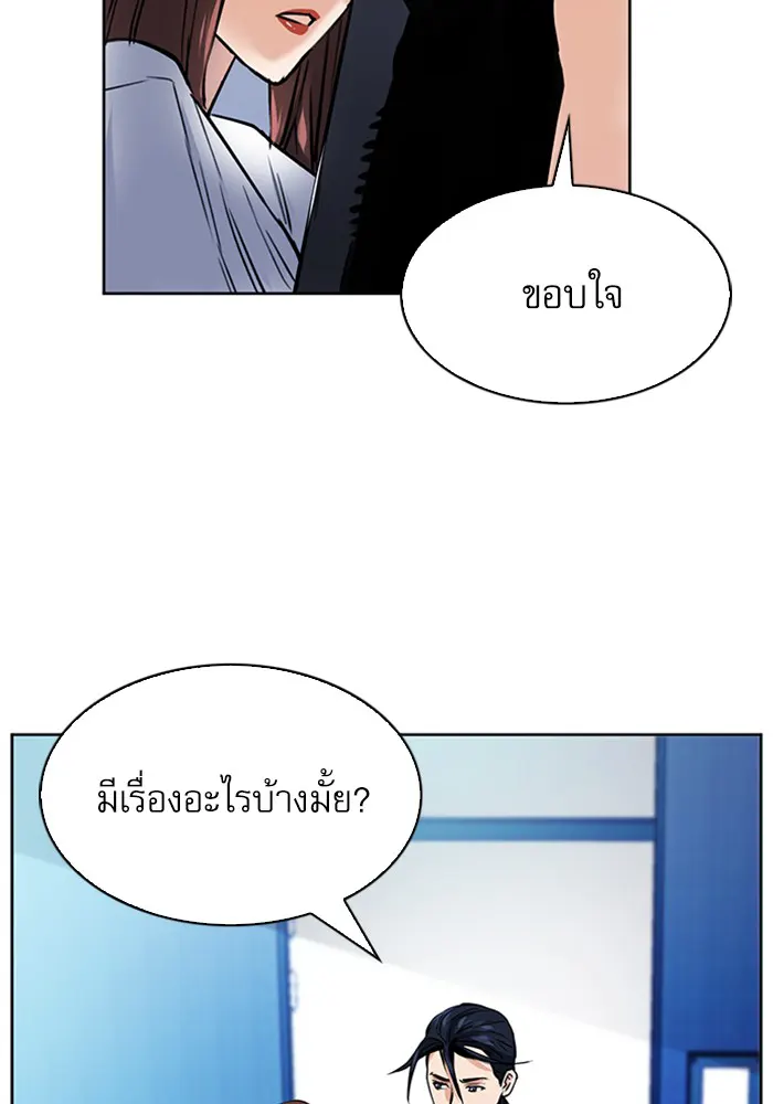หน้า 112