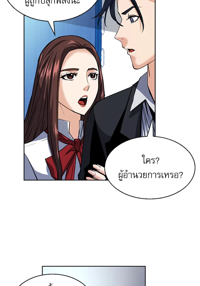 หน้า 114