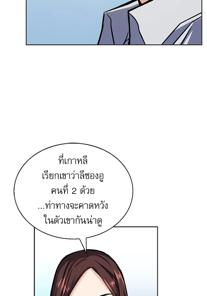 หน้า 120