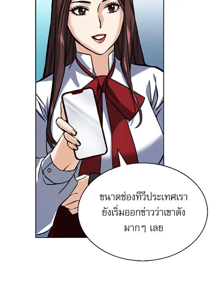 หน้า 121