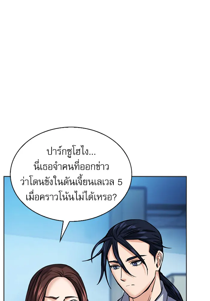 หน้า 124