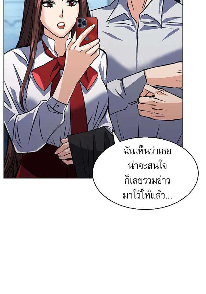 หน้า 125
