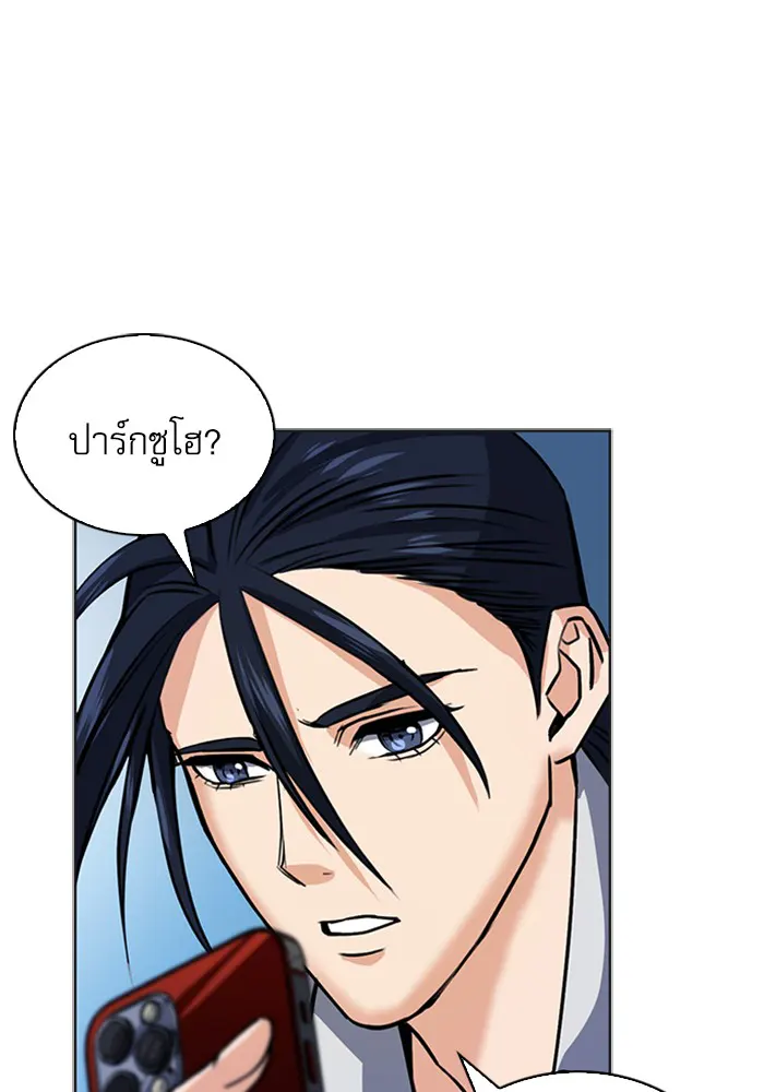 หน้า 127