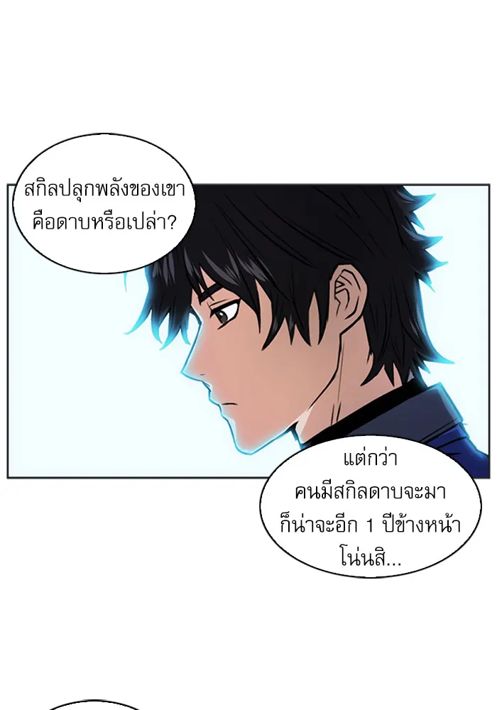 หน้า 129