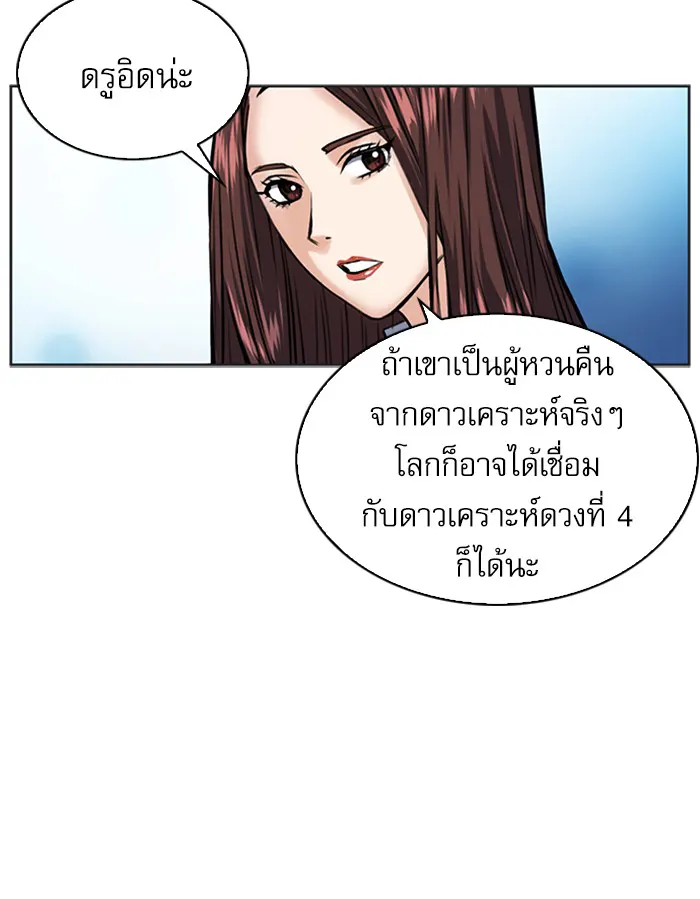หน้า 130