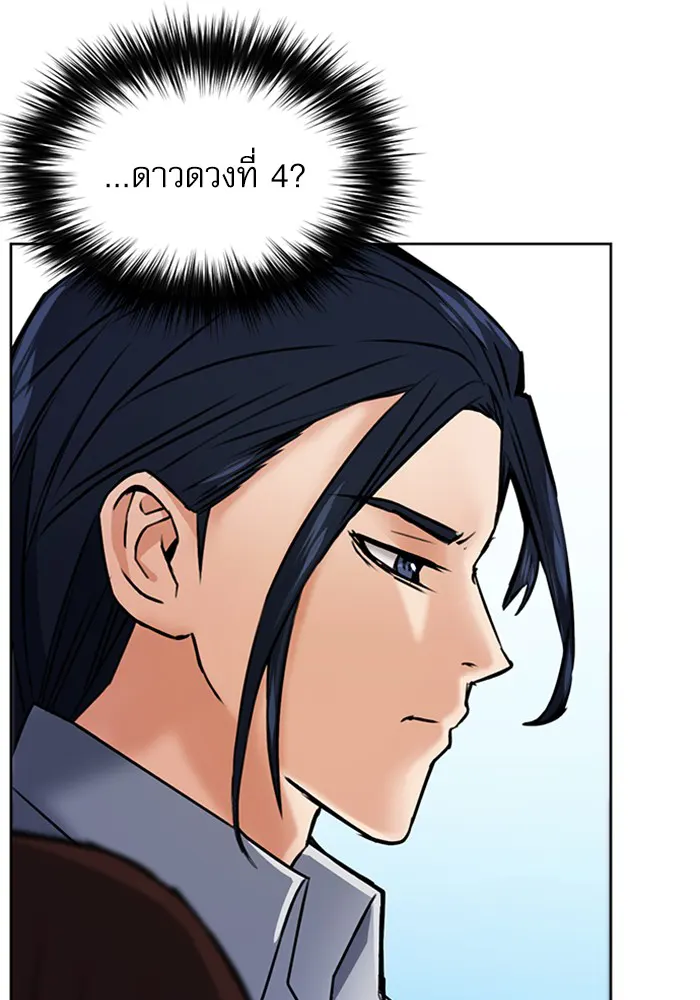 หน้า 131