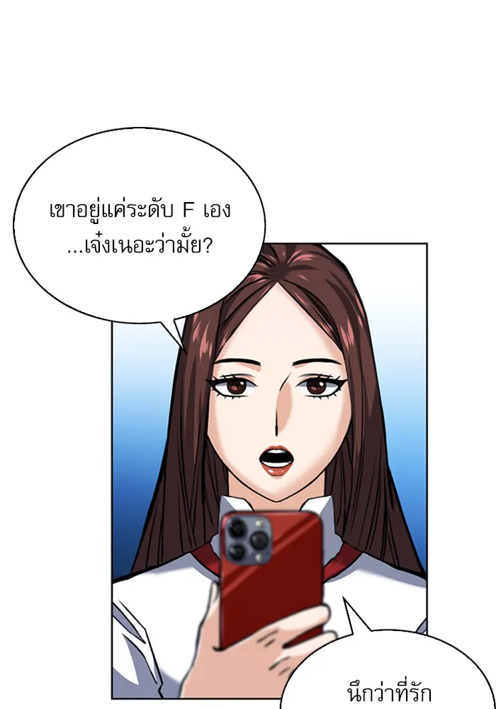 หน้า 133