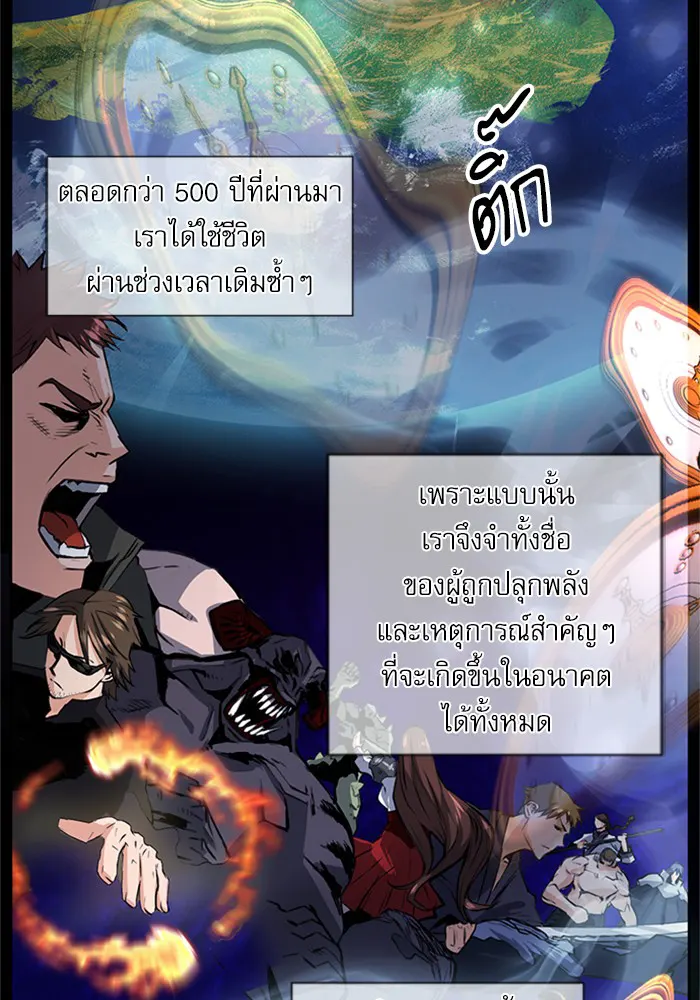 หน้า 138