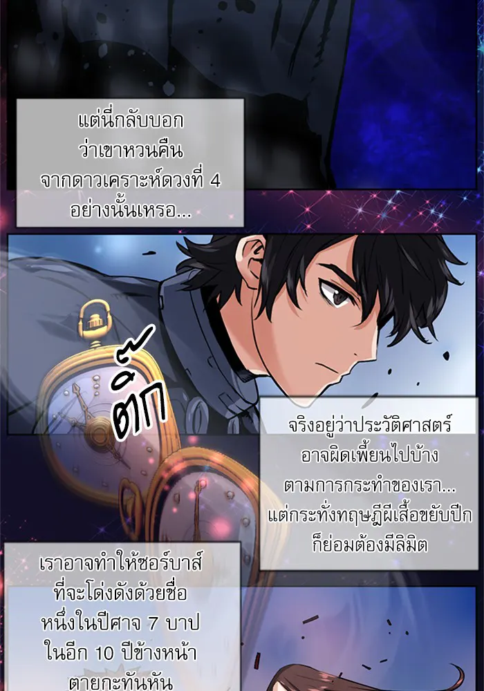 หน้า 140