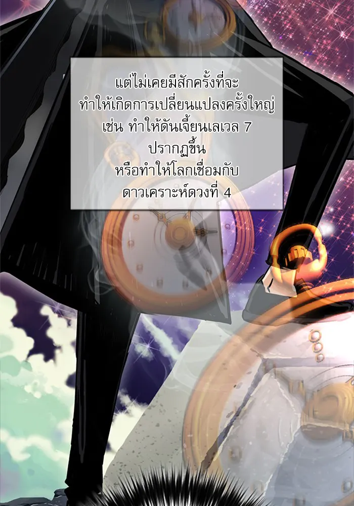 หน้า 142