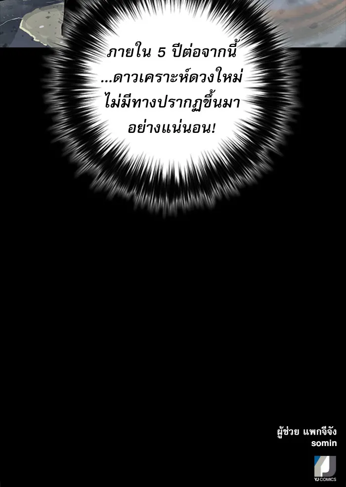 หน้า 143