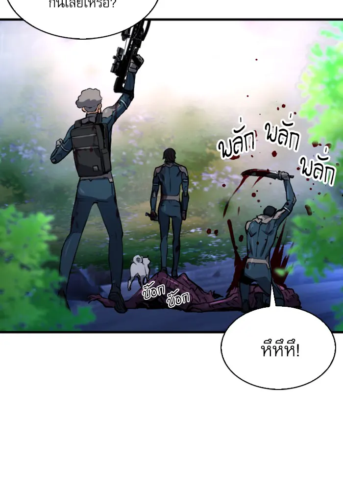 หน้า 69