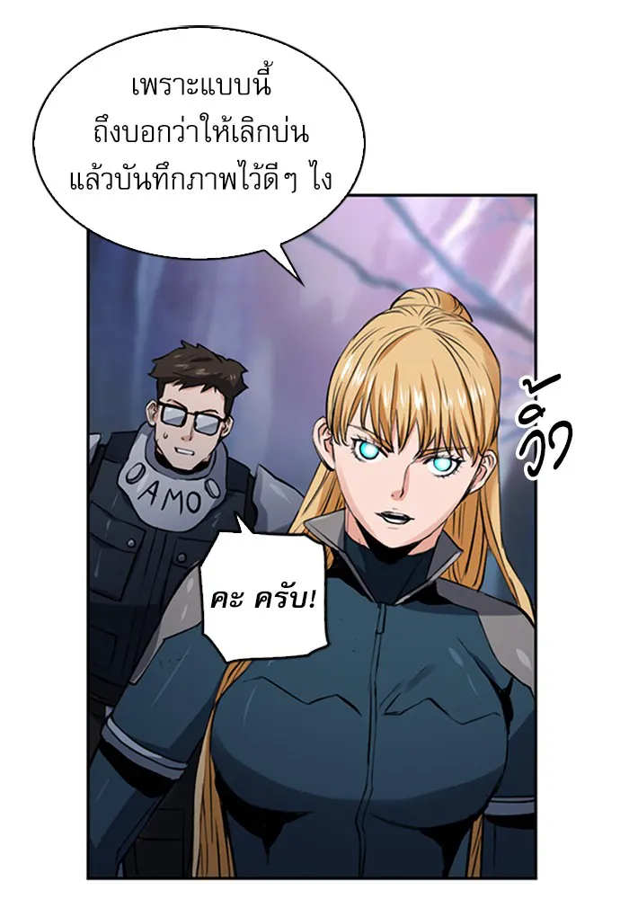 หน้า 71
