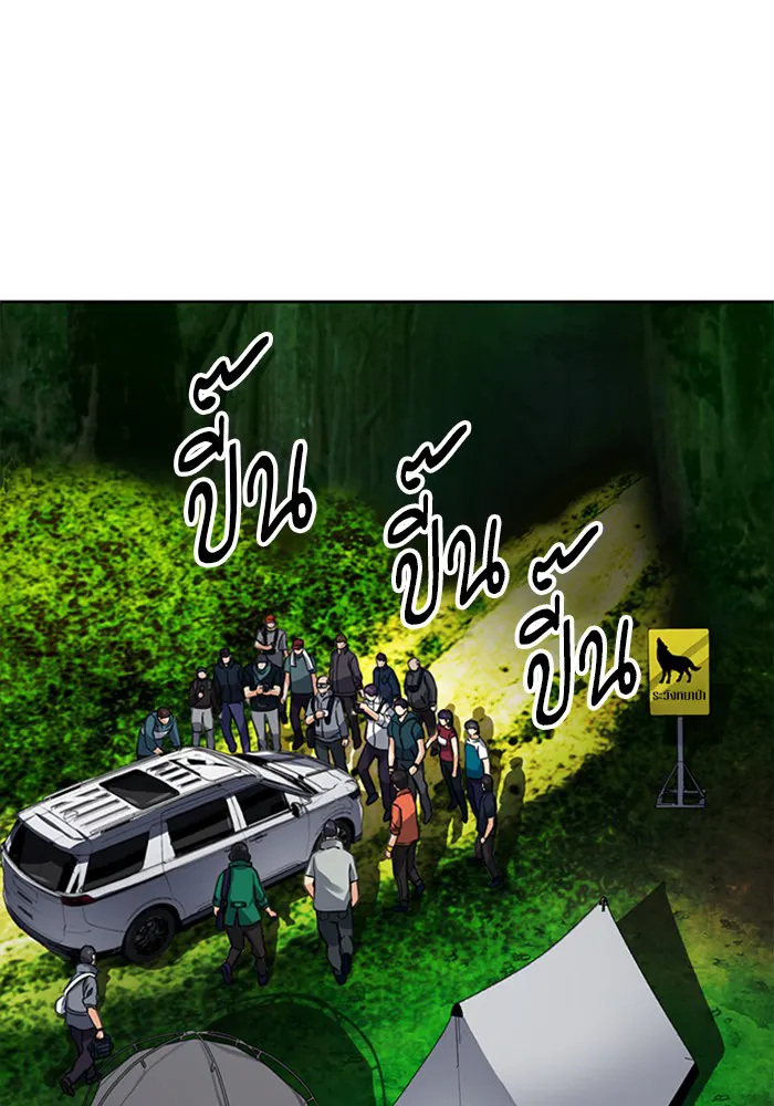 หน้า 94