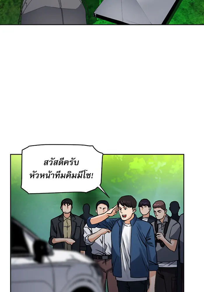 หน้า 96