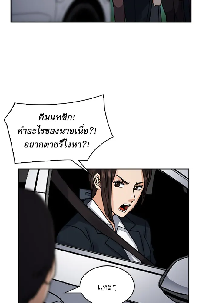 หน้า 97
