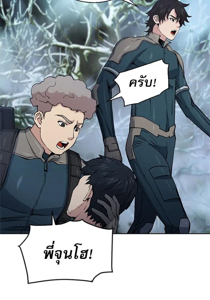 หน้า 99