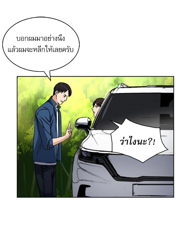 หน้า 100
