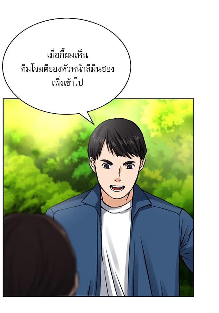 หน้า 101