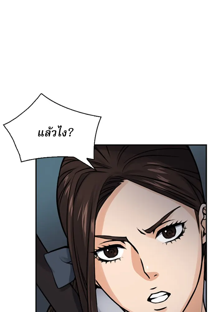 หน้า 102