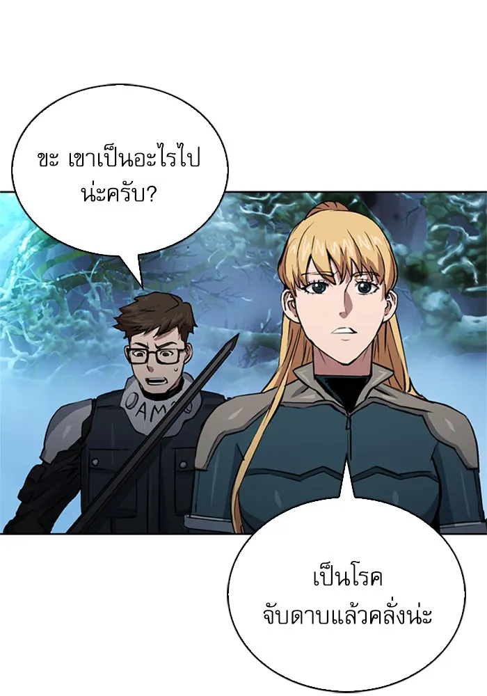 หน้า 103