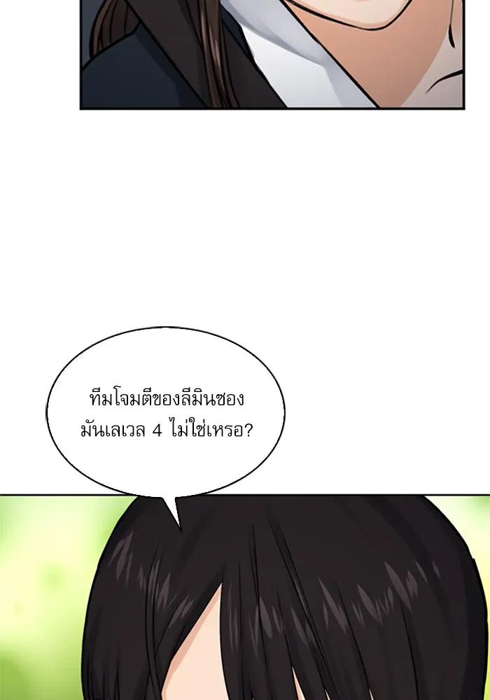 หน้า 104