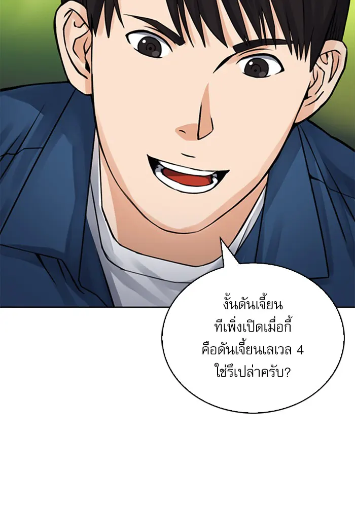 หน้า 105