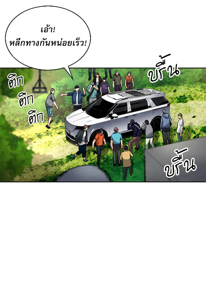 หน้า 110