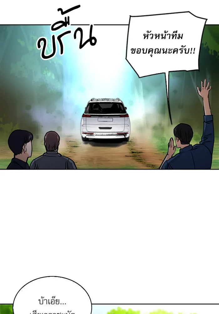 หน้า 112