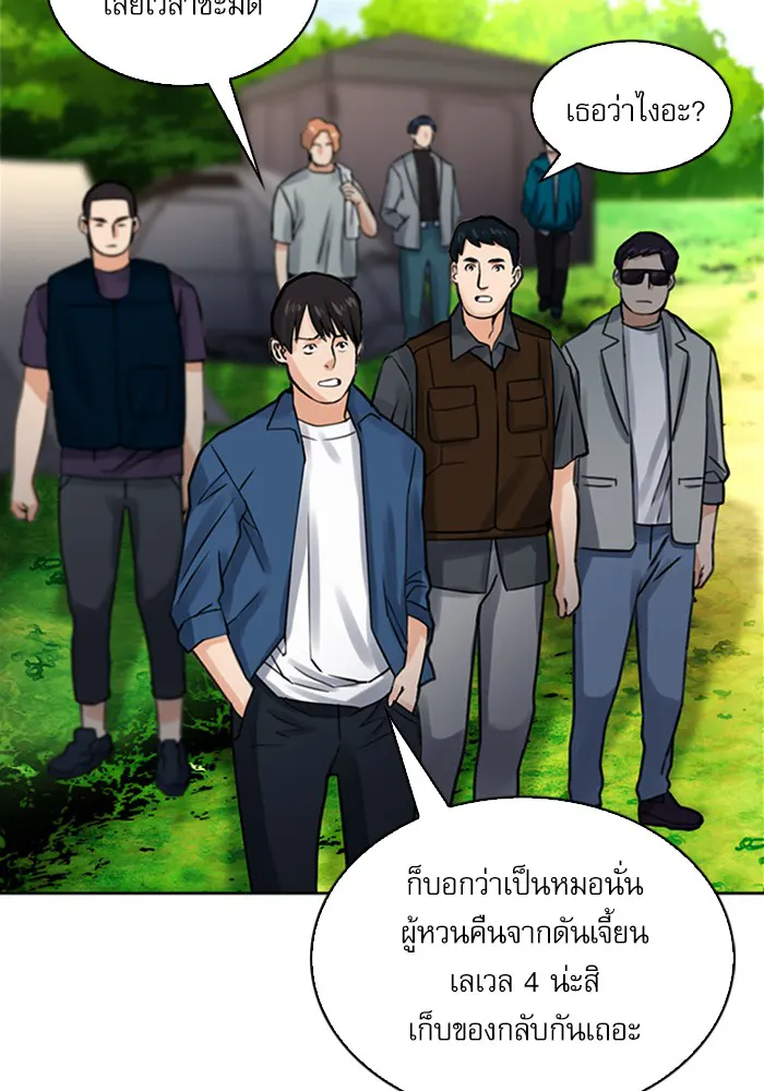 หน้า 113