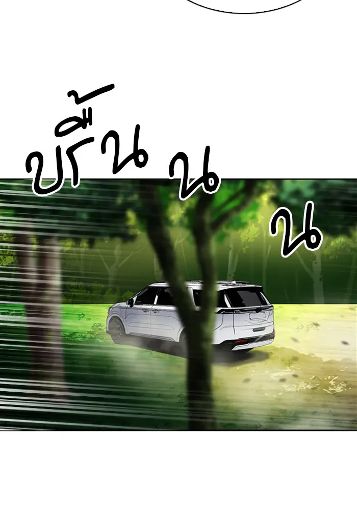 หน้า 114