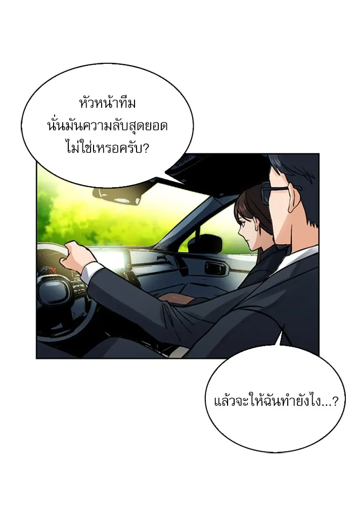 หน้า 116