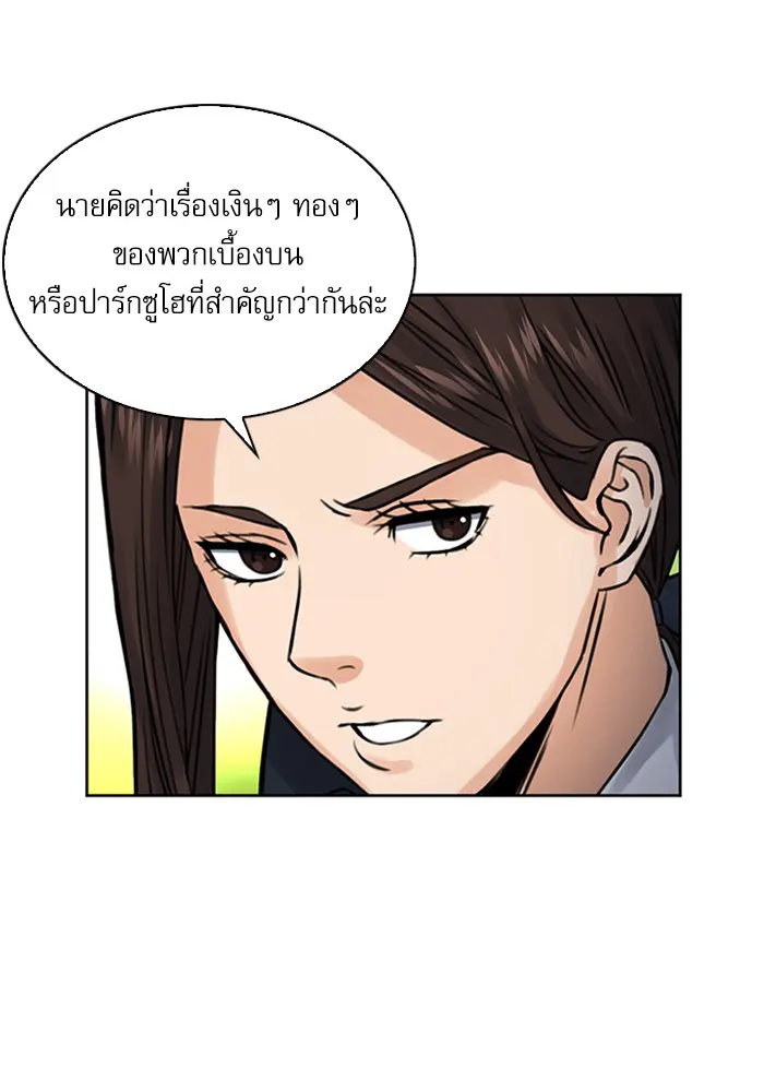หน้า 117