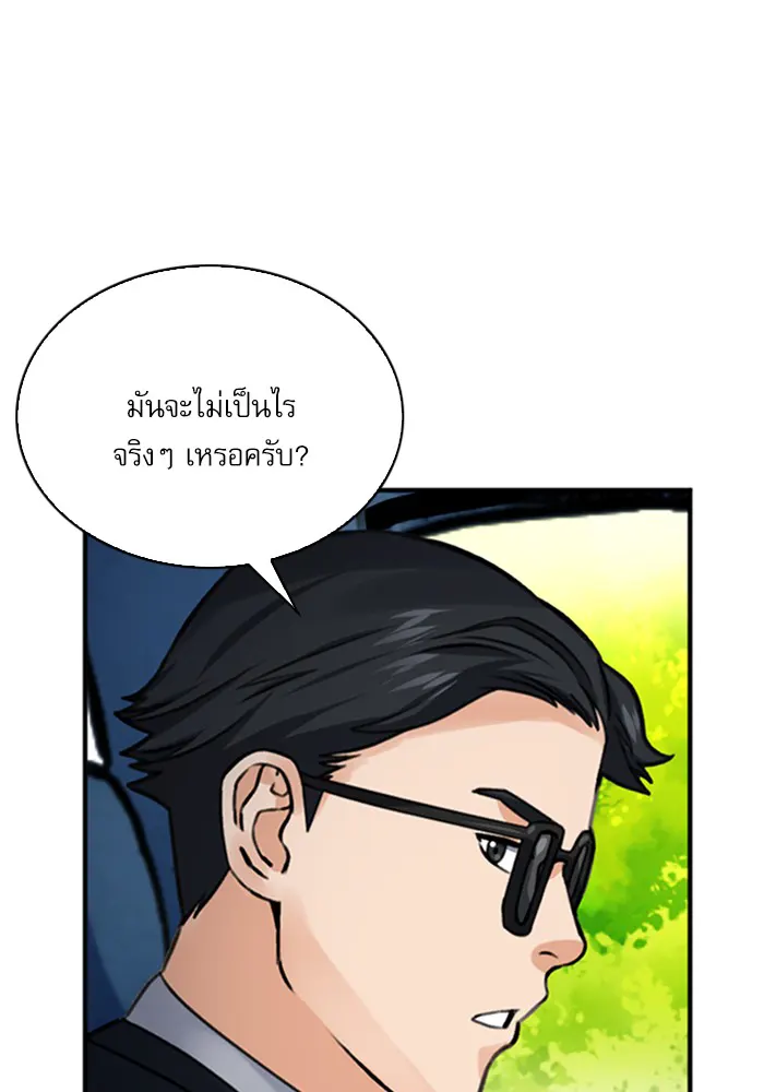 หน้า 121