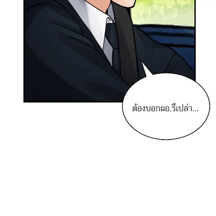 หน้า 122